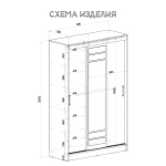 Шкаф-купе "Тео" 1