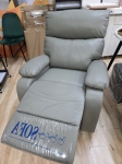Кресло - реклайнер 0